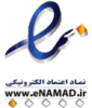 enamad-1-9
